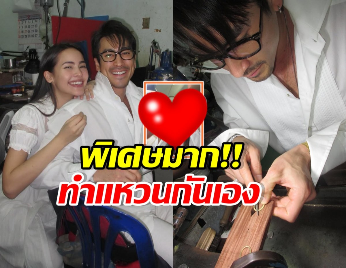 OMG!! ญาญ่า-ณเดชน์ โชว์แหวนแต่งงาน ที่มีแค่ 2 วงในโลก