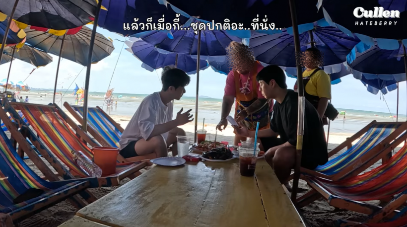 ดราม่าเก้าอี้ พี่จอง-คัลเเลน โดนเรียกเก็บเเพงขนาดนี้?