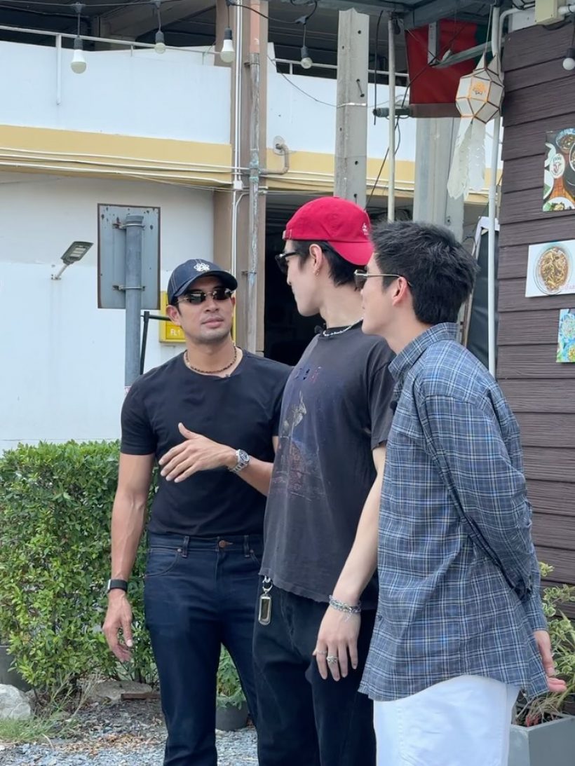 ส่องโมเมนต์ 3 พระเอกฮอตแท็กทีมรวมตัว ความหล่อกินกันไม่ลง