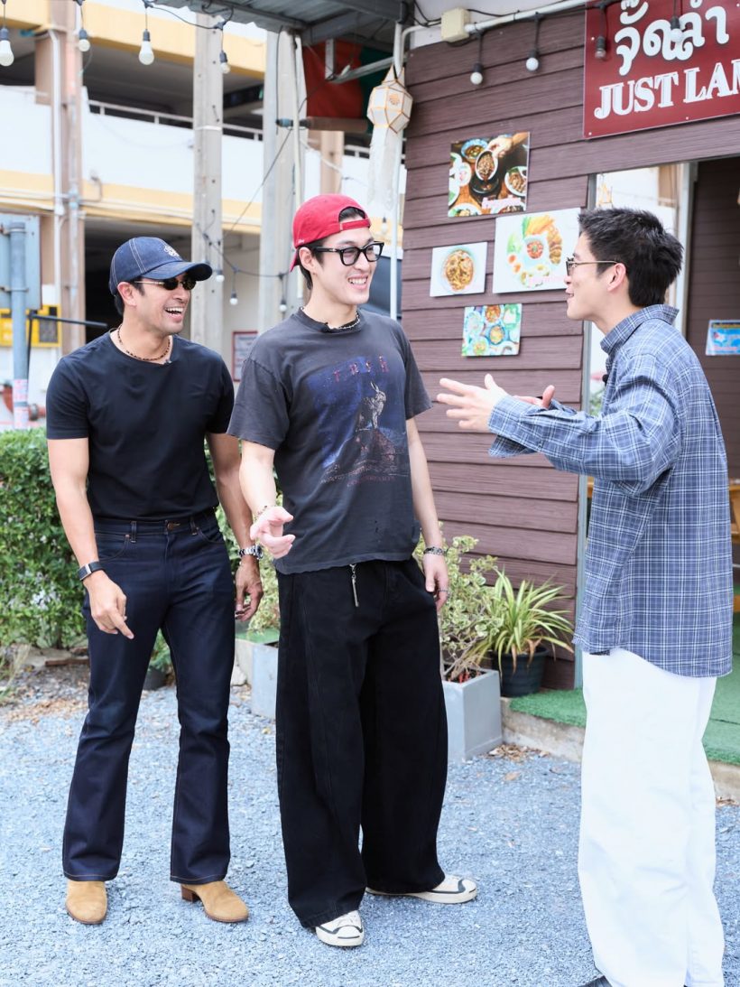 ส่องโมเมนต์ 3 พระเอกฮอตแท็กทีมรวมตัว ความหล่อกินกันไม่ลง