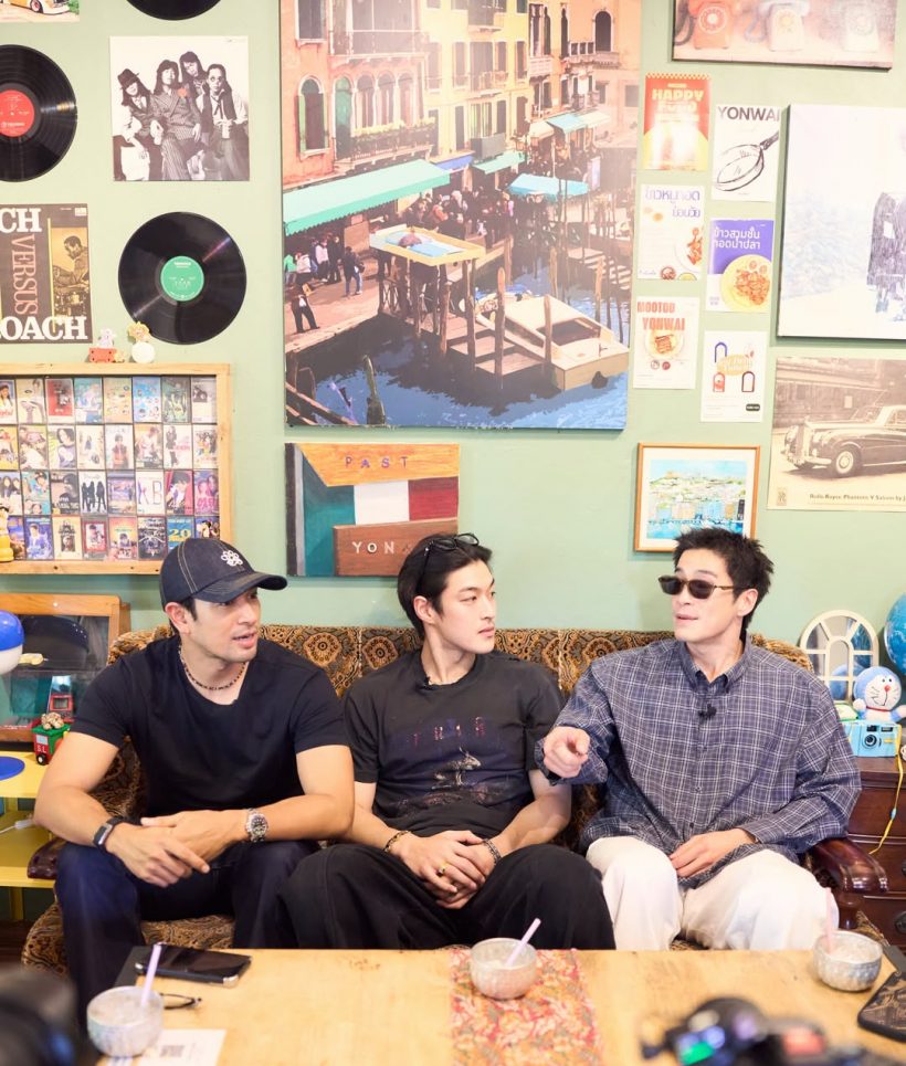 ส่องโมเมนต์ 3 พระเอกฮอตแท็กทีมรวมตัว ความหล่อกินกันไม่ลง