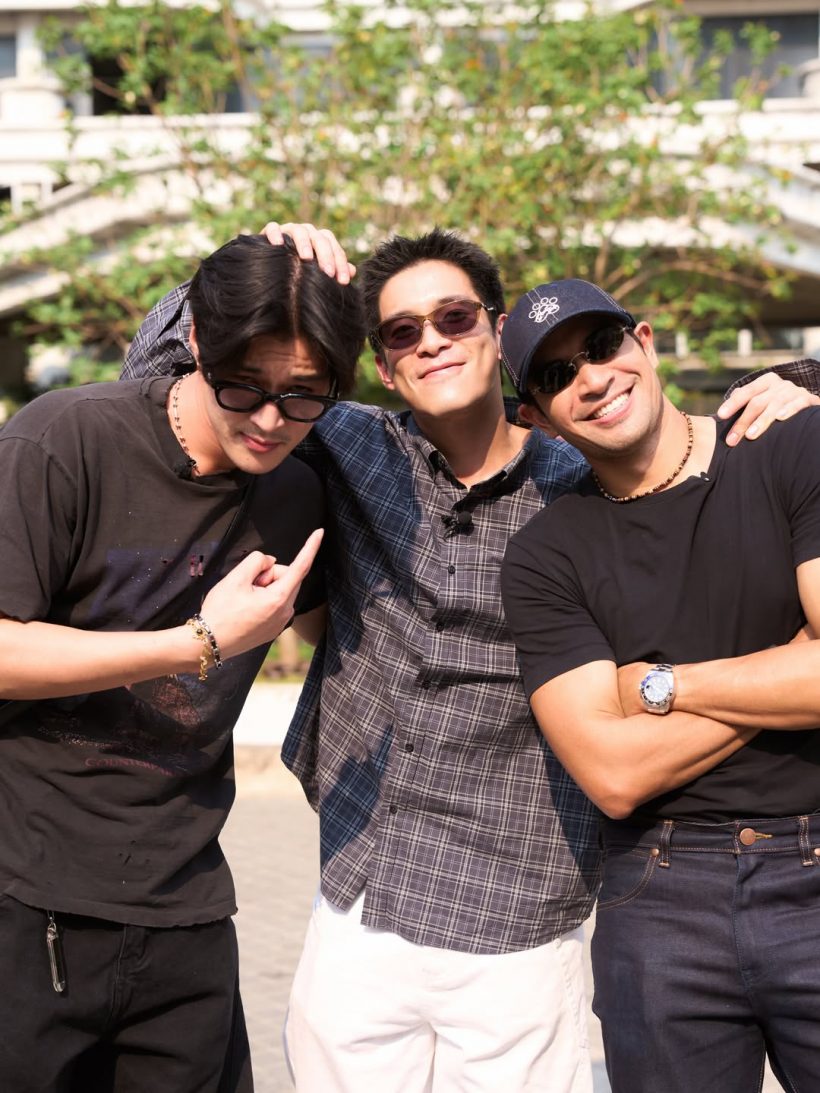 ส่องโมเมนต์ 3 พระเอกฮอตแท็กทีมรวมตัว ความหล่อกินกันไม่ลง