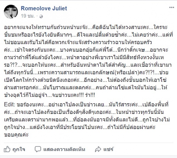 เอาแล้วไง! ติ๊ก ชีโร่ เคลื่อนไหวแล้ว หลังเมียโพสต์เดือดลงเฟซบุ๊ก หรือเส้นทางรัก 24 ปี จะส่อเตียงหัก!?