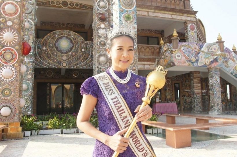 สวยทั้งกายทั้งใจ ดาราสาวดัง ตั้งใจอุทิศร่างเป็นอาจารย์ใหญ่