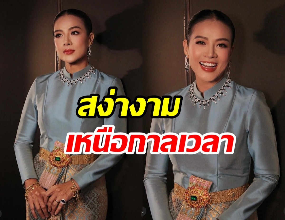 ทรงคุณค่า กบ ปภัสรา ในชุดไทยบรมพิมาน สมมงนางงามเก่า