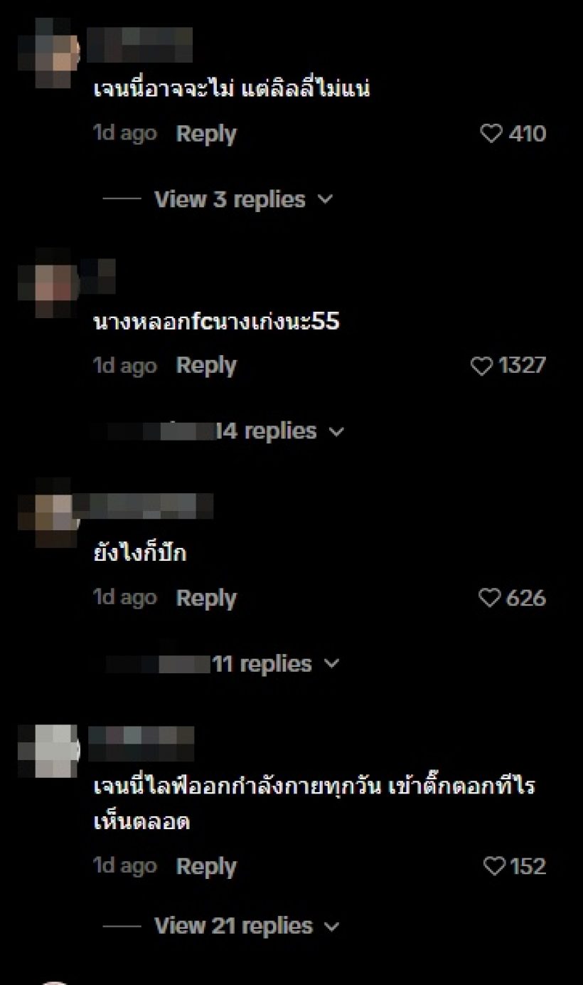 ขาเม้าท์หน้าแตก! เธอคนนี้พิสูจน์ให้เห็นแล้ว ผอมเอง ไม่ปักปากกา