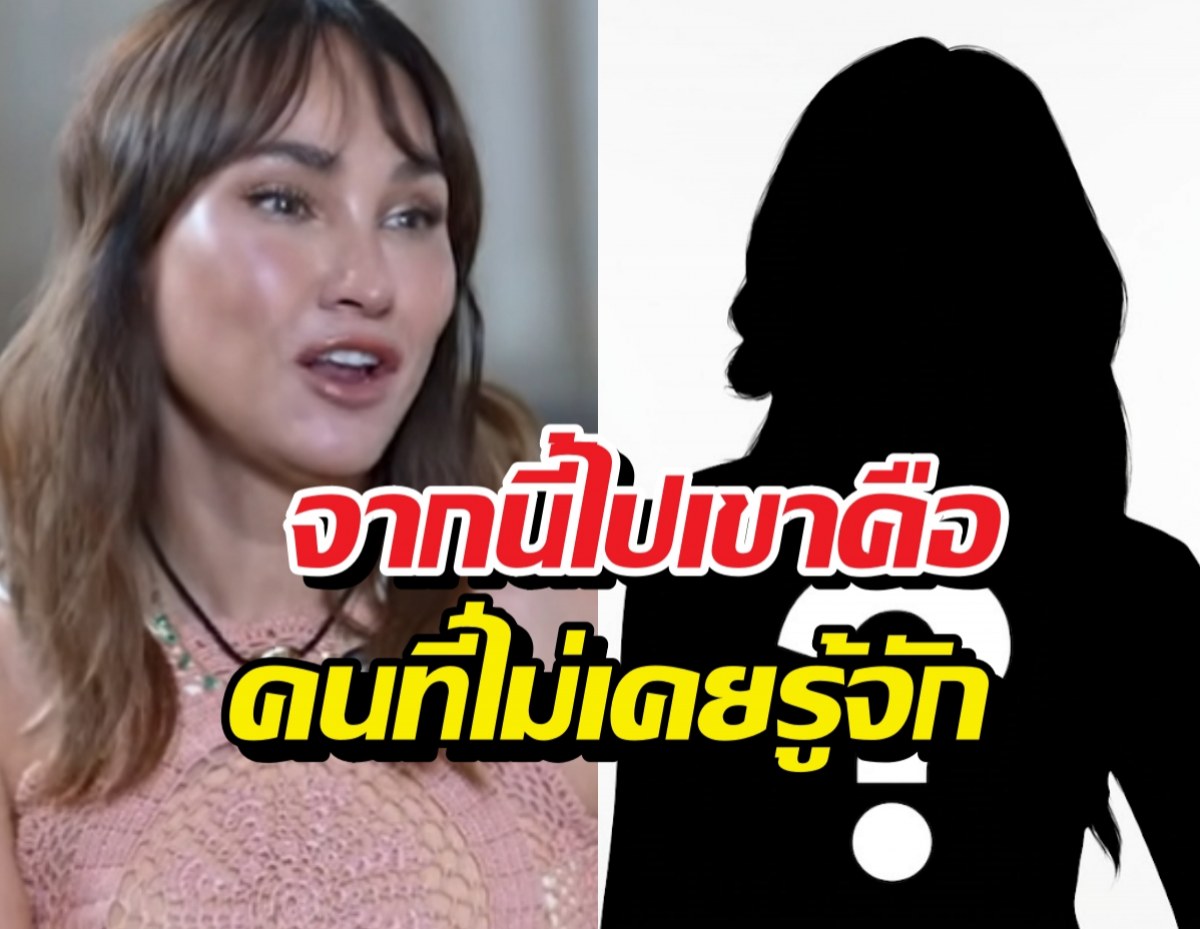 จี้ดถึงทรวง เจนสุดาฟาดเดือดขอตัดเพื่้อน บทเรียนสูญ40ล้าน!