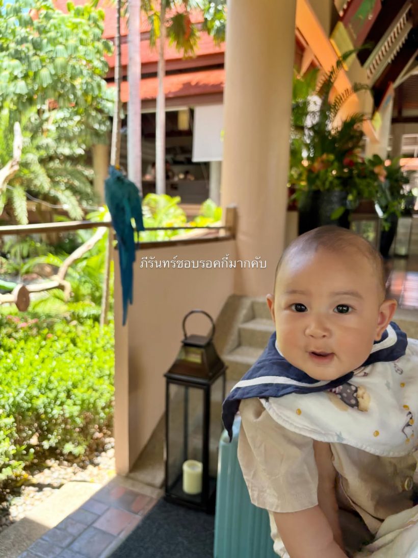 แมท ภีรนีย์ พรั่งพรูจากใจตั้งแต่มี น้องภีรันทร์ เข้ามาในชีวิต
