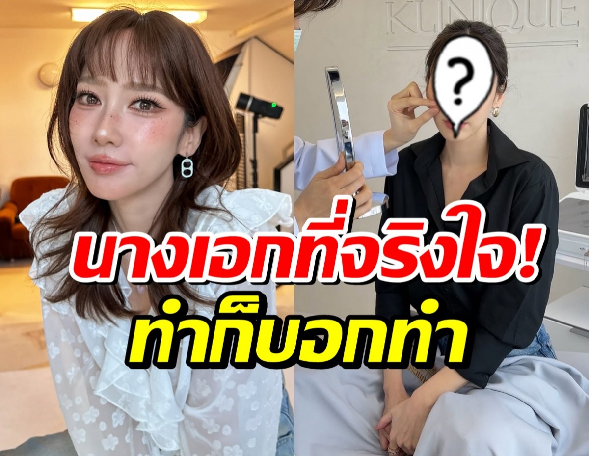 เฉลยเเล้ว! เคล็ดลับความสวย อั้ม พัชราภา ออร่าพุ่งในวัย 46