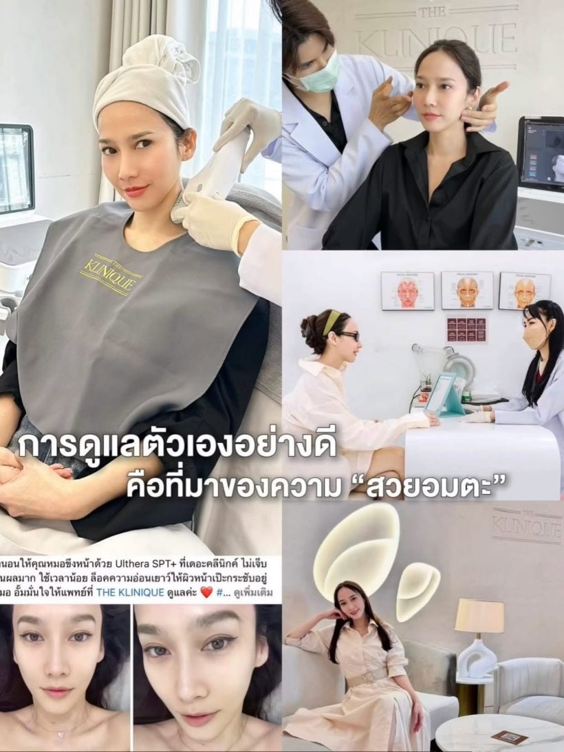 เฉลยเเล้ว! เคล็ดลับความสวย อั้ม พัชราภา ออร่าพุ่งในวัย 46
