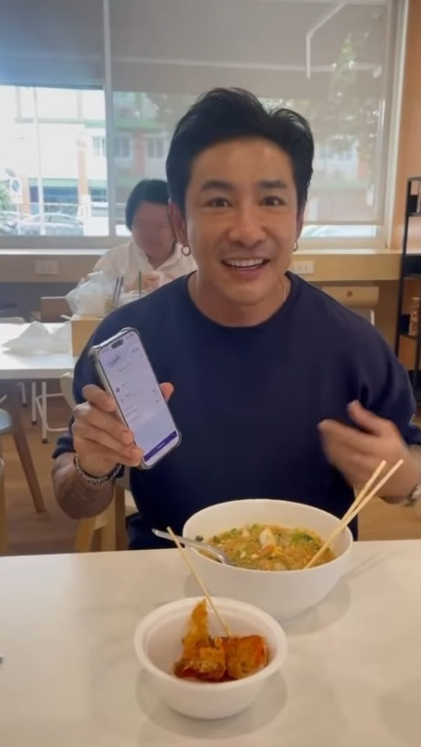 ดาราหนุ่ม ลั่นน้ำตาจะไหล ได้ใช้สิทธิความเป็นคนไทยแล้ว!