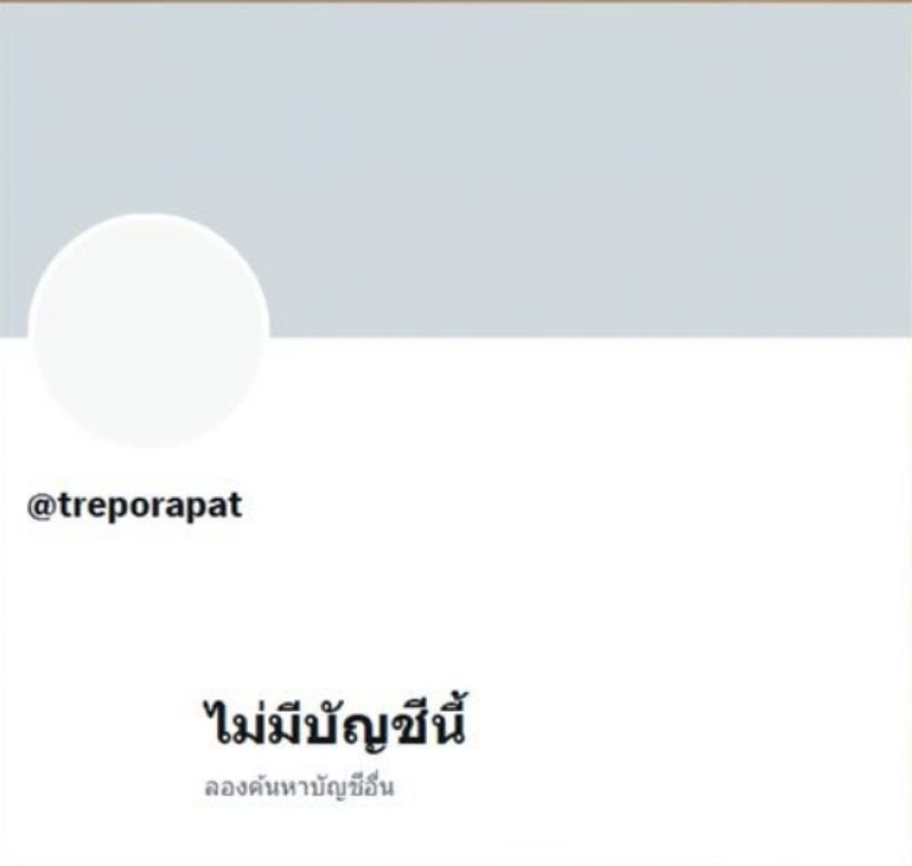 เดือด! พระเอกดังปิดแอคX ปมดราม่าแฟนมีต