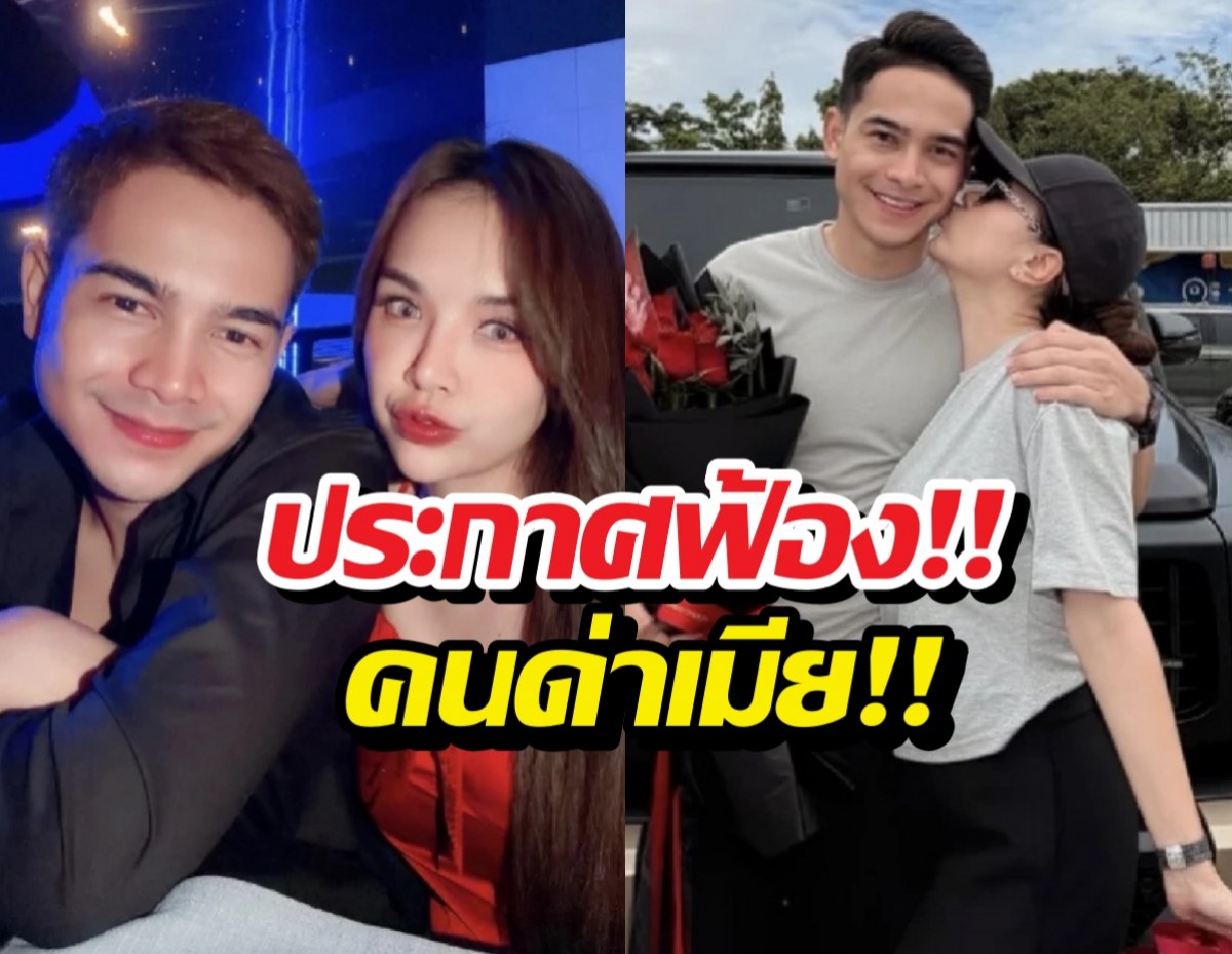 ยิว ฉัตรมงคล เอาจริงฟ้องคนด่าเจนนี่