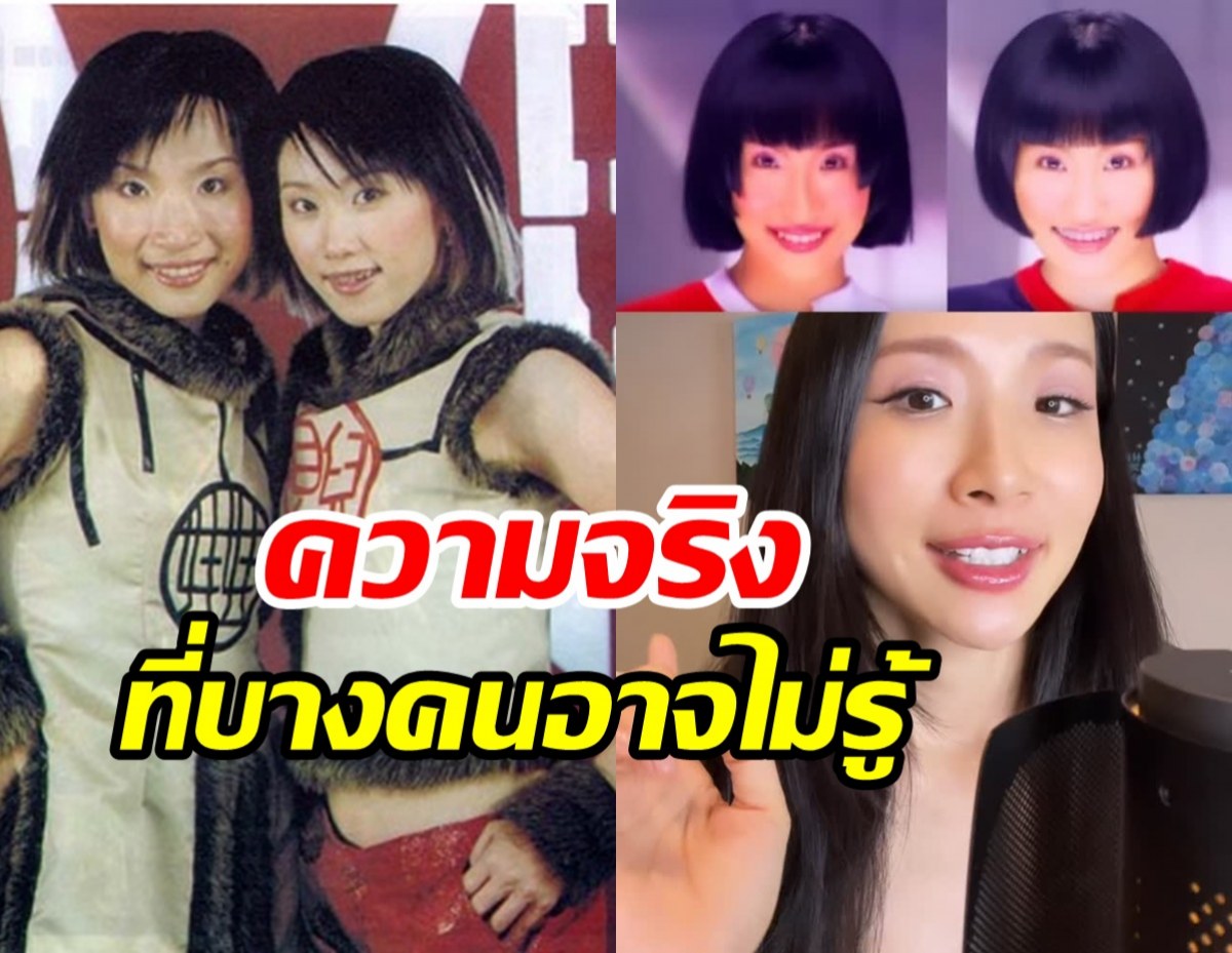 หว่าหวา เปิดความจริง China Dolls ที่ยังมีคนยังเข้าใจผิดๆ
