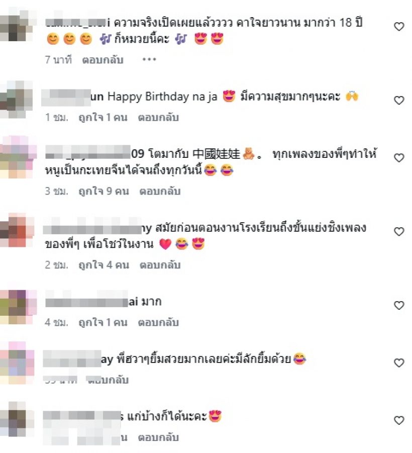 หว่าหวา เปิดความจริง China Dolls ที่ยังมีคนยังเข้าใจผิดๆ