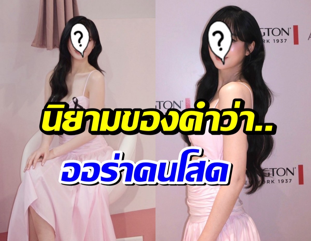 ช่วงขาขึ้น! ส่องชีวิตหลังโสด ดาราสาว สวยฉ่ำรับงานรัวๆ