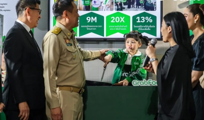 เอ็นดูเหตุผลที่น้องเกลปฏิเสธ ให้นายกฯ อนุทิน อุ้ม