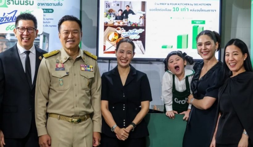 เอ็นดูเหตุผลที่น้องเกลปฏิเสธ ให้นายกฯ อนุทิน อุ้ม