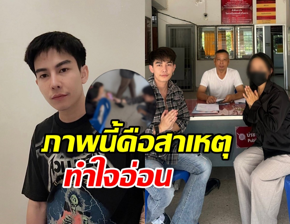 ครูเต้ย เผยสาเหตุให้อภัยเกรียนคีย์บอร์ด รู้แล้ว มีว้าว!!
