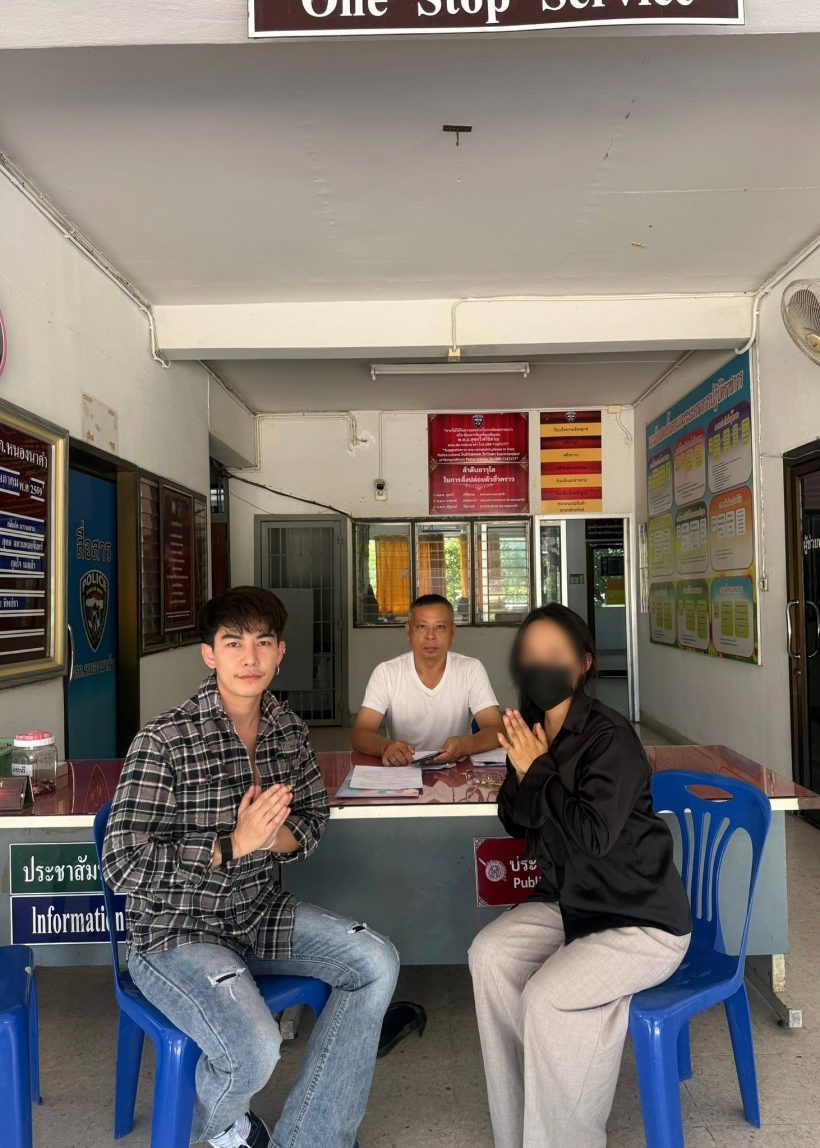 ครูเต้ย เผยสาเหตุให้อภัยเกรียนคีย์บอร์ด รู้แล้ว มีว้าว!!