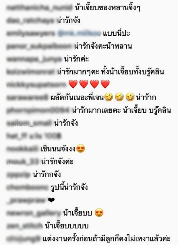 นานา โพสต์ถึงรักแท้ของ เจนี่ นางรักของนางอ่ะ ชาวเน็ตแห่คอมเม้นท์!