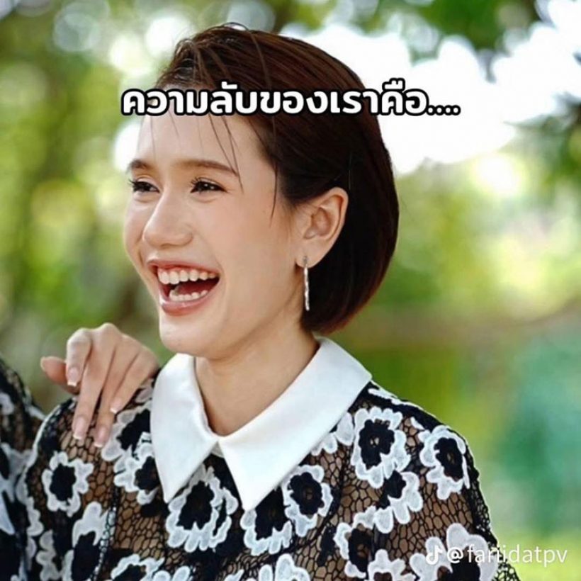 ขุดไม่หยุด! ชาวเน็ตย้อนโพสต์เก่าฟารีดา อ้างเป็นหลานดารายุค 80