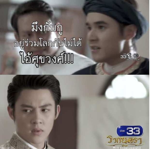 พีค!! ประโยคสุดสะเทือนใจใน รากนครา ตอนอวสาน เจ็บเกินบรรยาย น้ำตาไหล!!