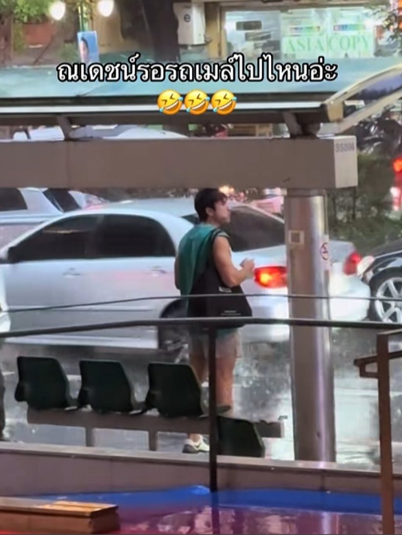 ฮือฮา!! ไม่คิดว่าจะเห็น ซุปตาร์คนนี้ยืนรอรถป้ายรถเมล์