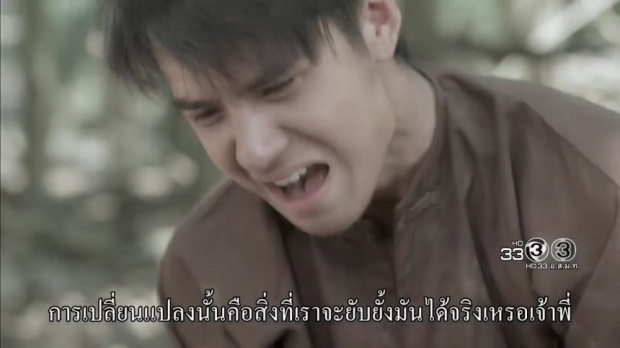 ฉากจบรากนครา แท้จริงไม่ใช่แบบนี้! ตอนแรกตั้งใจจะให้ตายอีกแบบ โหดร้ายกว่านี้!