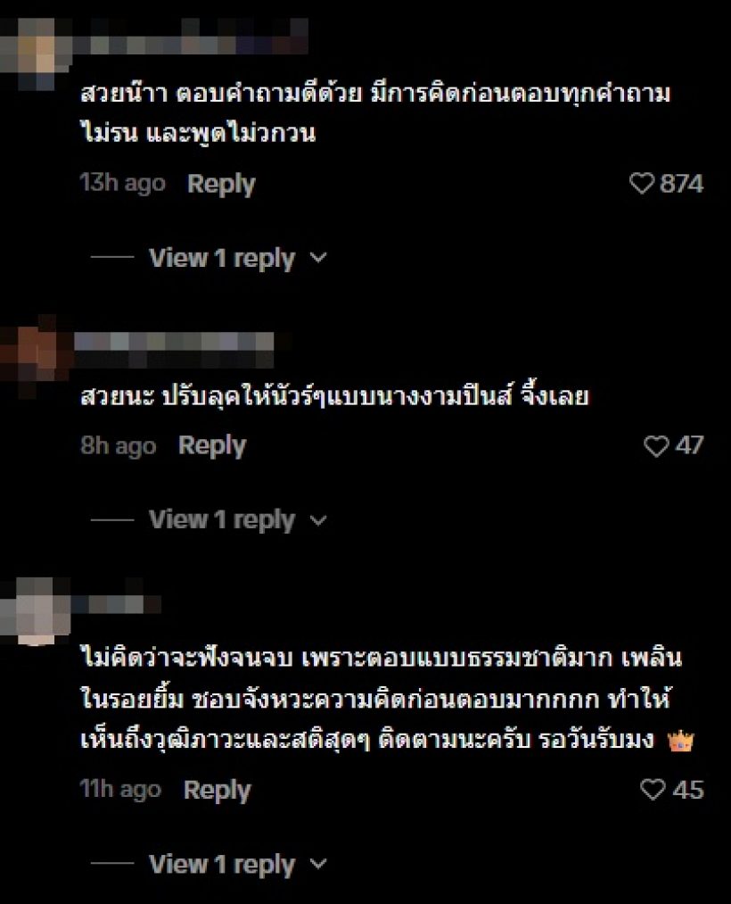 มงไม่มงจะงงมาก! อดีตนักร้องเกิร์ลกรุ๊ป ลง MUET2026