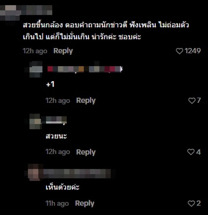 มงไม่มงจะงงมาก! อดีตนักร้องเกิร์ลกรุ๊ป ลง MUET2026