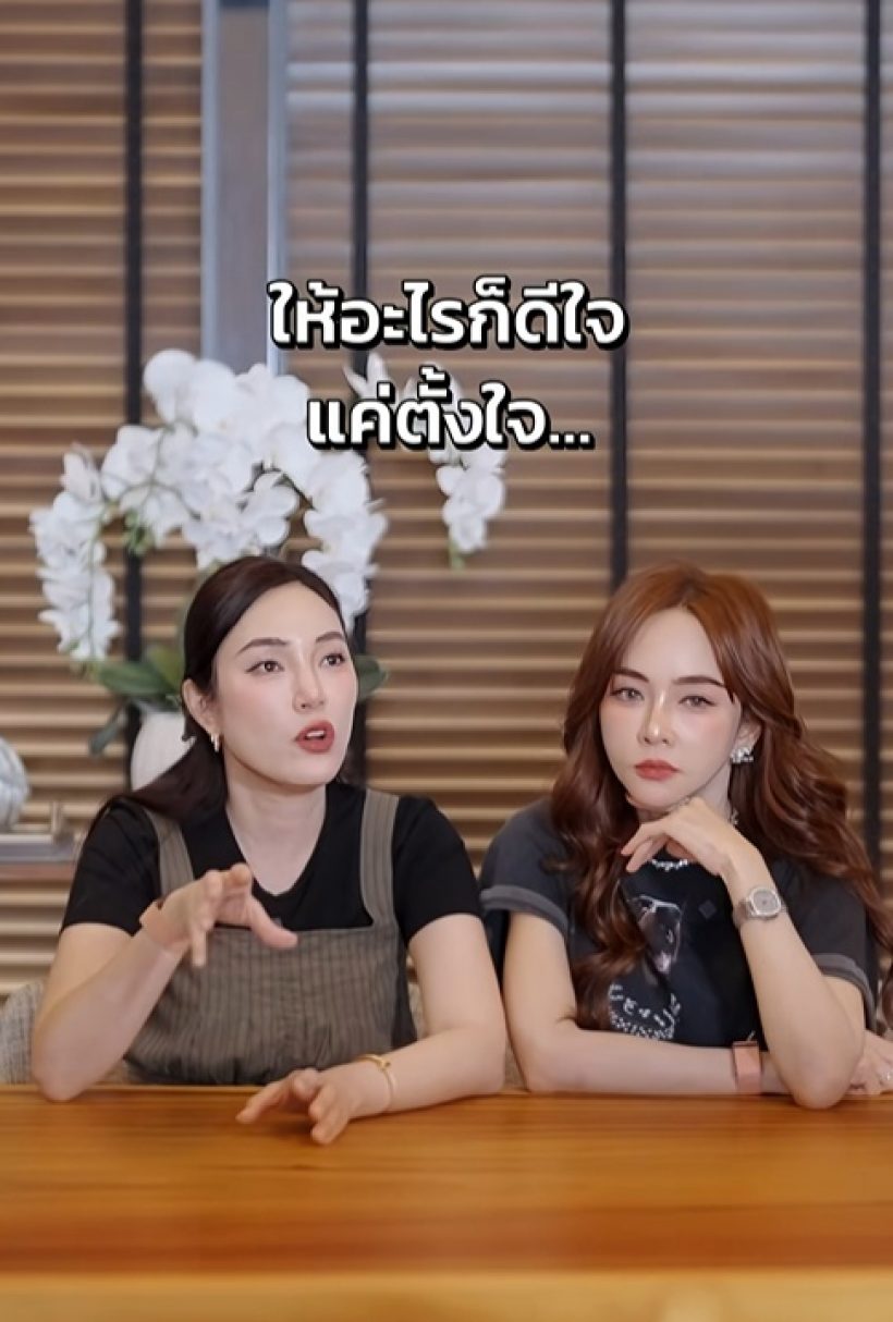 เมย์-เป้ย ตอบตรงไม่กั๊ก ไปงานแต่ง ใส่ซองกันเท่าไหร่?