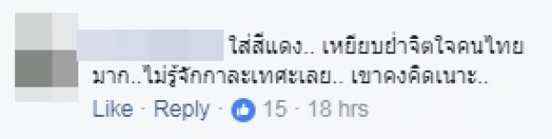 ดราม่าอีก! ชาวเน็ตด่าแหลก “เสก โลโซ” ควงอีฟ เที่ยวสวีตอิตาลี แต่ทำไมใส่แบบนี้?