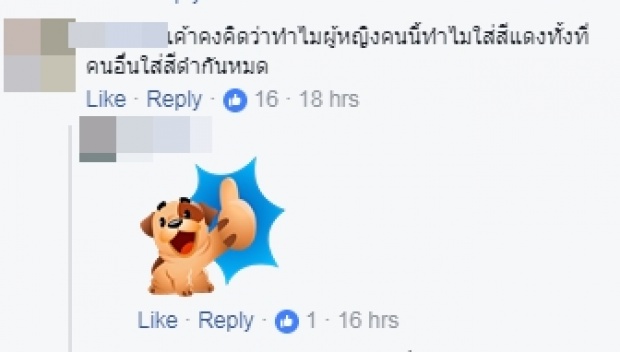 ดราม่าอีก! ชาวเน็ตด่าแหลก “เสก โลโซ” ควงอีฟ เที่ยวสวีตอิตาลี แต่ทำไมใส่แบบนี้?