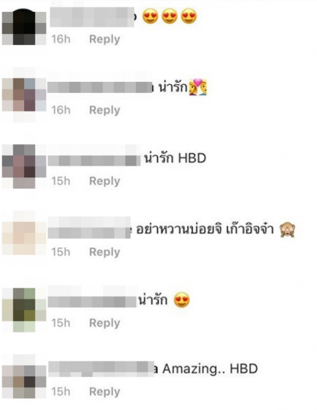 เปิดข้อความที่ แนท บอก เจ๋ง ในวันสำคัญนี้ รู้เลยยังหวานหรือไม่?