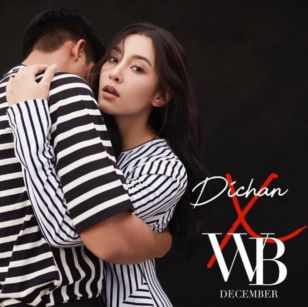 ‘ดิฉัน’ ปิดตัว!!หลังออกฉบับสุดท้าย ปก ‘เวียร์-เบลล่า’ พนง.เพิ่งรู้ตัว