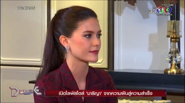 เปิดใจ “มารีญา” สุดซาบซึ้งคนไทยให้กำลังใจที่สนามบิน แม้ทำให้ผิดหวัง