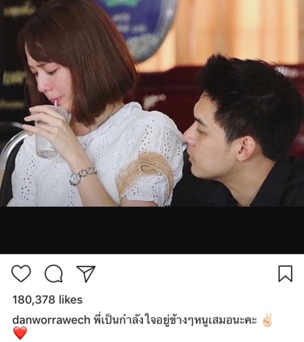 อย่าโยงสิ!! ‘แดน’ ผวาถามเรื่องสินสอด บวชแล้วเบียด รอพร้อม คุย ‘แพทตี้’ จริงจัง (คลิป)