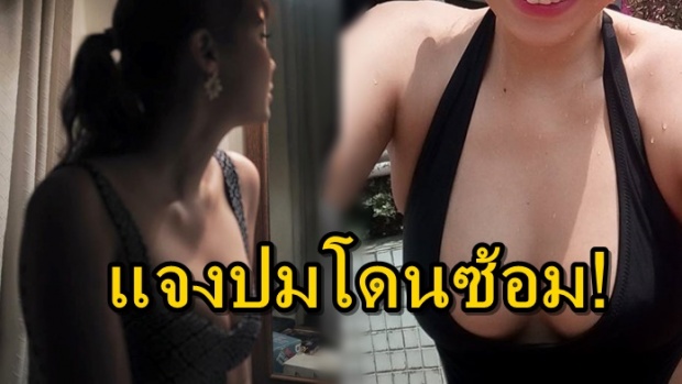  เปิดใจ!! อดีตนางแบบดัง หลังฉีกทะเบียนสมรส บินหนีสามีฝรั่งกลับไทย แท้งลูกโดนซ้อม? (คลิป)