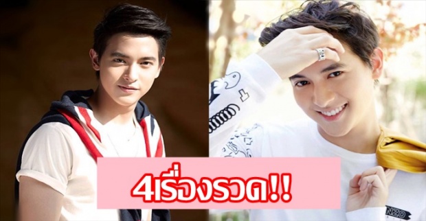 ฮอตหนักมาก!! เจมส์ จิรายุ ละคร 4 เรื่องรวด!! เผยงานอดิเรกที่ชอบมากคือสิ่งนี้?