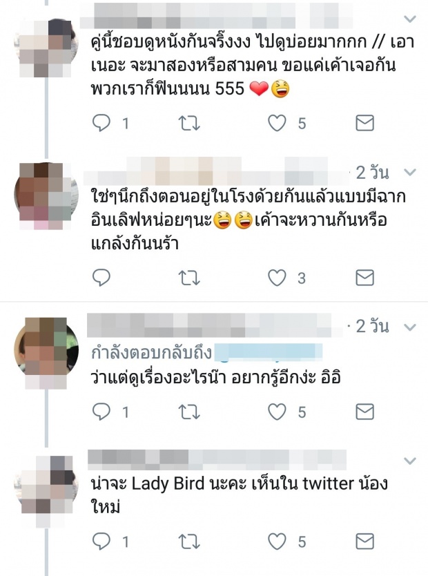 ชาวเน็ตลุ้น #เต๋อใหม่ ล่าสุดไปร่วมงานแก๊งใหม่ เสมือนว่าเป็นการเปิดตัว ?