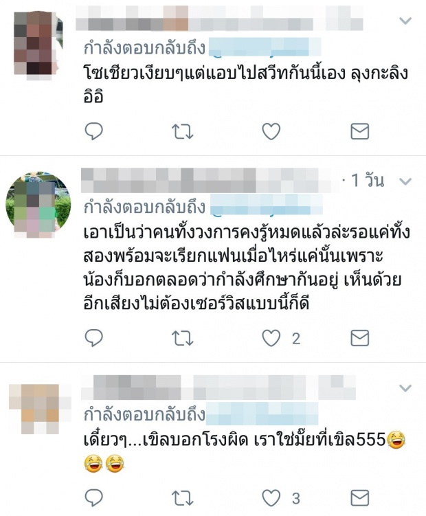 ชาวเน็ตลุ้น #เต๋อใหม่ ล่าสุดไปร่วมงานแก๊งใหม่ เสมือนว่าเป็นการเปิดตัว ?