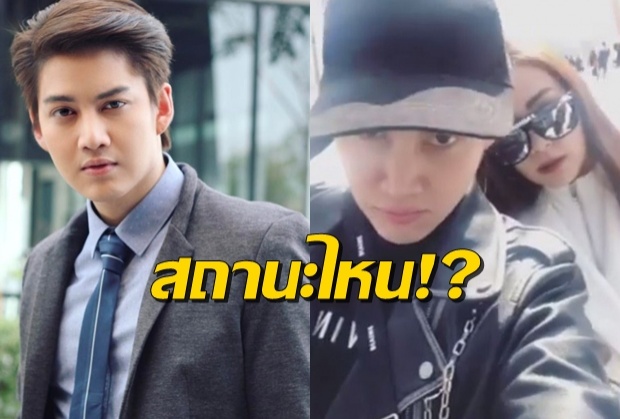 กิ๊ก-ไม่กิ๊ก ไปฟัง!?กอล์ฟ พิชญะ คบ โฟร์ ในสถานะไหน