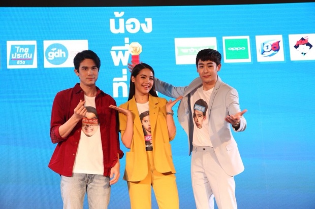 อย่างลั่น!! “นิชคุณ”ตอบเรื่องขายขนมจีบให้“ญาญ่า” “ผมไม่ใช่เซเว่น อีเลฟเว่น”