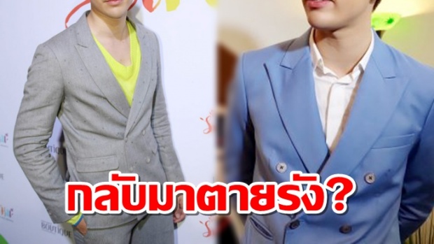 นักแสดงดัง!! หมดสัญญาช่อง 7 แล้ว กลับมาตายรังช่อง 3 อุ๊บส์?