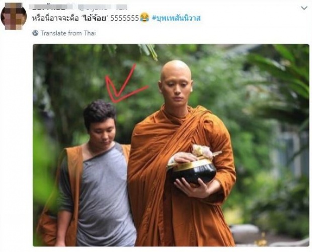 เปิดภาพไอ้จ้อย เปลี่ยนไปมาก ในชาติปัจจุบัน เดินตาม พระเรือง ขณะบิณฑบาต จะกี่ชาติก็ขอรับใช้ต่อไป