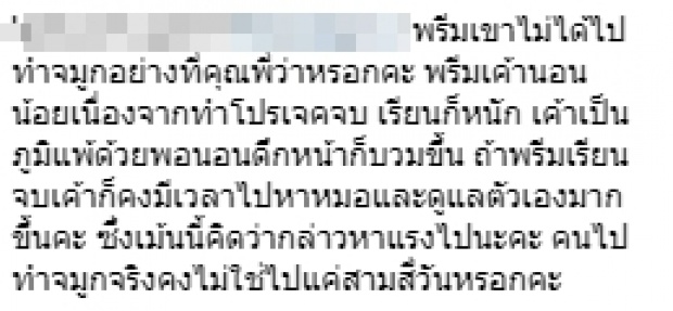 แชร์สนั่น! ภาพนางเอกสาวชื่อดัง ช่องใหญ่ หน้าบวมเป่ง! โดนจับผิดทำศัลยกรรม จนหน้าเปลี่ยน?!