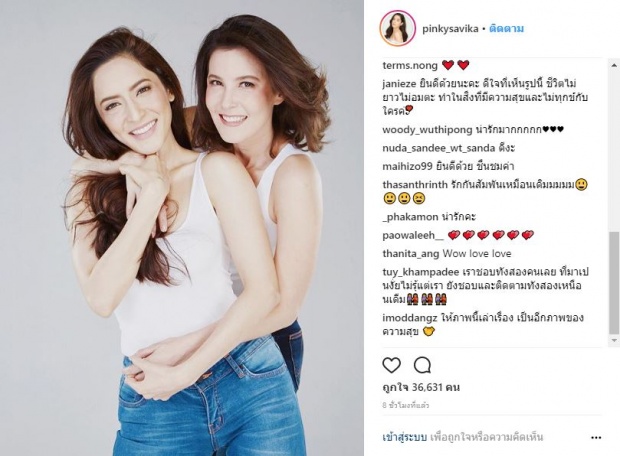 ชีวิตจริงไม่ใช่ละคร! ชาวเน็ตเผยความรู้สึกจากหัวอกเมีย หลังเห็น ธัญญ่า-พิ้งกี้ จูบปากคืนดีกัน!?