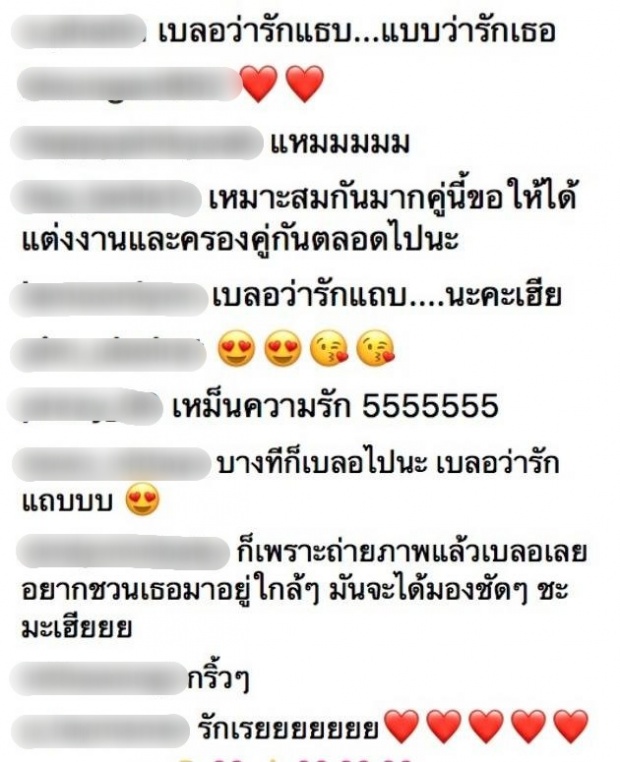 รู้ทันนะ! เวียร์โพสต์นี้ของ เบลล่า จุดประสงค์คือจะบอกแบบนี้ใช่มั้ย?