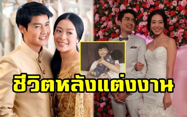 เผยชีวิตหลังเเต่งงาน “เขตต์ ฐานทัพ” อดีตพระเอกชื่อดัง หลังหายจากวงการไปนาน